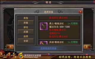  热血传奇手机版捡装备怎么捡,传奇世界怎么能不自动捡东西？