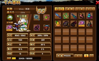  寻仙猪八戒给的什么装备啊,神仙道我剑灵75级，伙伴是刑天小倩将臣夜媚，该怎么布阵？