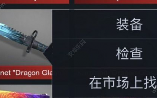  dota2装备术语,对峙2别人roll枪怎么截胡？